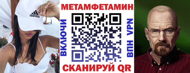 магазин    Райчихинск  Amphetamine Premium 