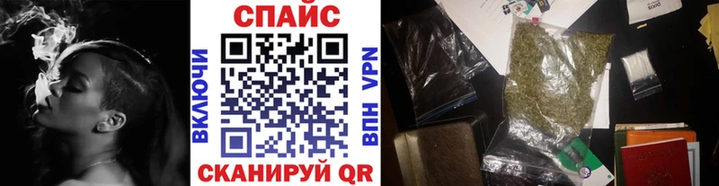 shop формула  Райчихинск  Бутират бутандиол 