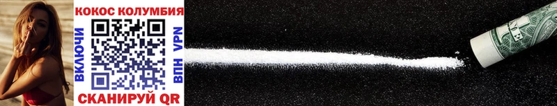 Cocaine 97%  ОМГ ОМГ онион  Райчихинск 