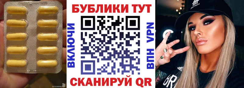 ЭКСТАЗИ MDMA  Райчихинск 