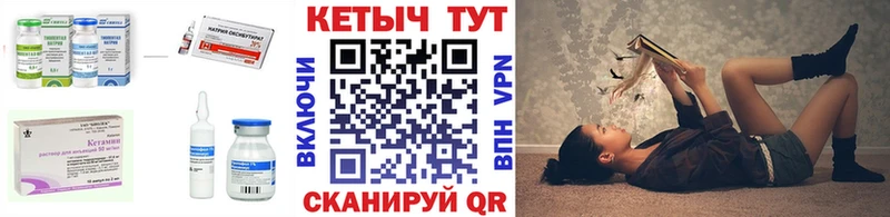 хочу наркоту  Райчихинск  КЕТАМИН ketamine 