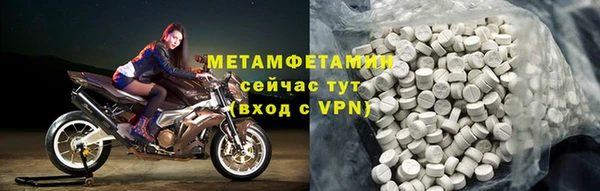 соль курить ск Балахна