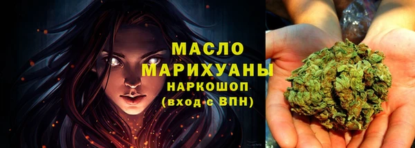 MDMA Балабаново