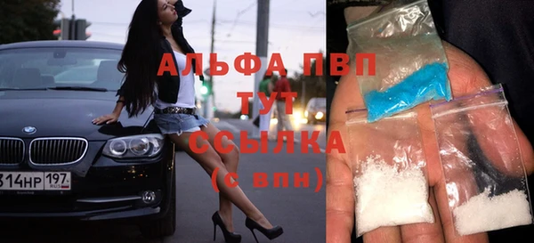 соль курить ск Балахна