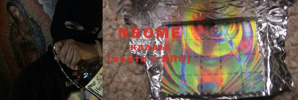 MDMA Балабаново