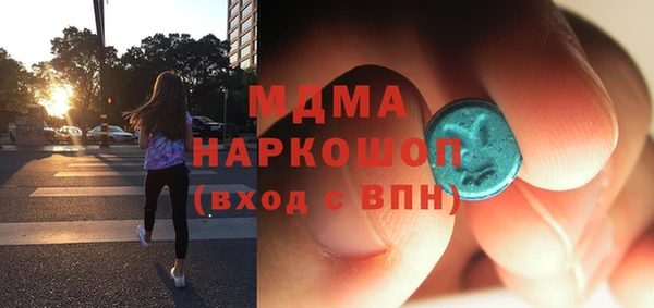 MDMA Балабаново