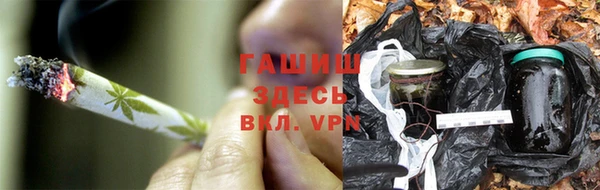 тгк Баксан