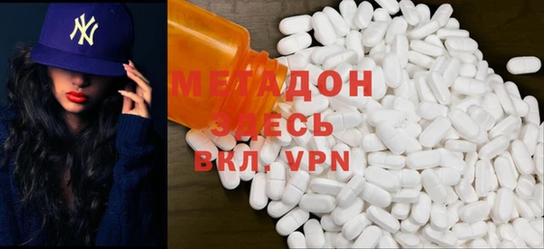 MDMA Балабаново