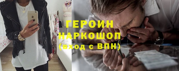 MDMA Балабаново