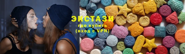 тгк Баксан