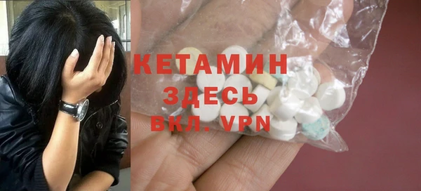 тгк Баксан