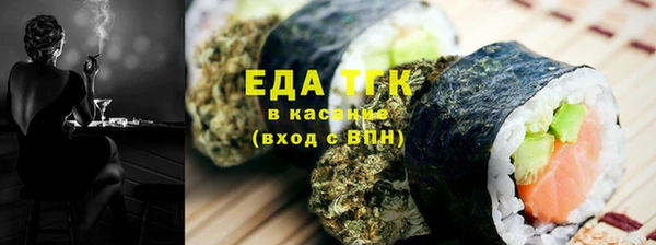 соль курить ск Балахна