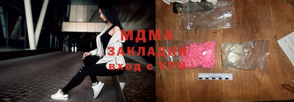соль курить ск Балахна