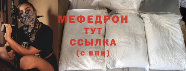 тгк Баксан