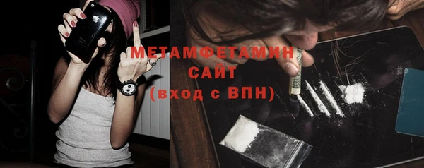 тгк Баксан