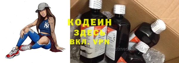 тгк Баксан