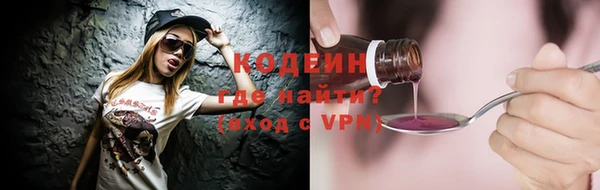 тгк Баксан