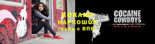 соль курить ск Балахна