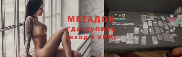 тгк Баксан