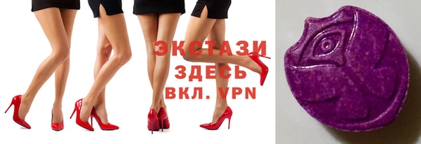 тгк Баксан
