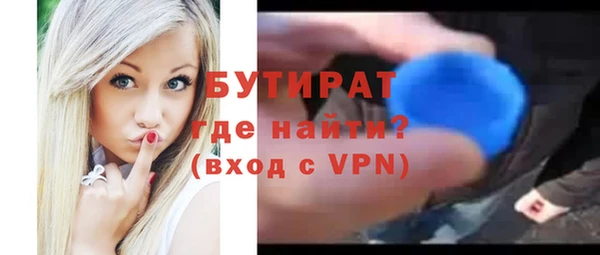 тгк Баксан