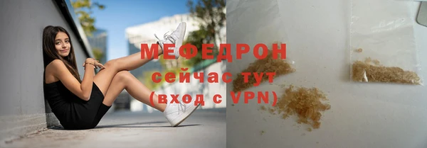 соль курить ск Балахна