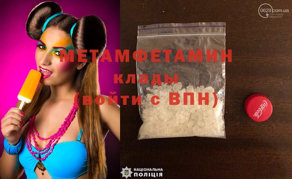 соль курить ск Балахна