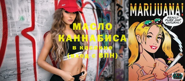 MDMA Балабаново