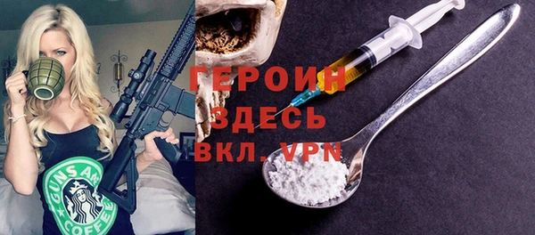 соль курить ск Балахна