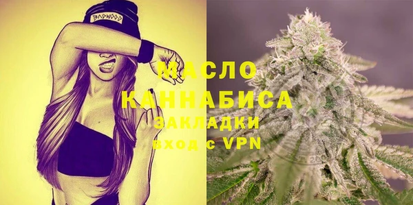 соль курить ск Балахна