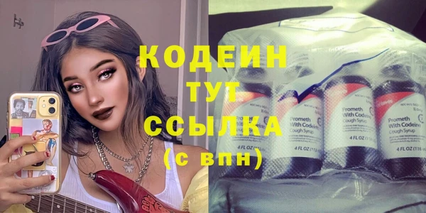 тгк Баксан