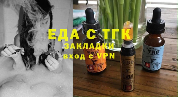 тгк Баксан