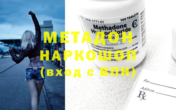 MDMA Балабаново