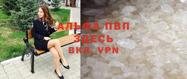 мефедрон VHQ Аркадак