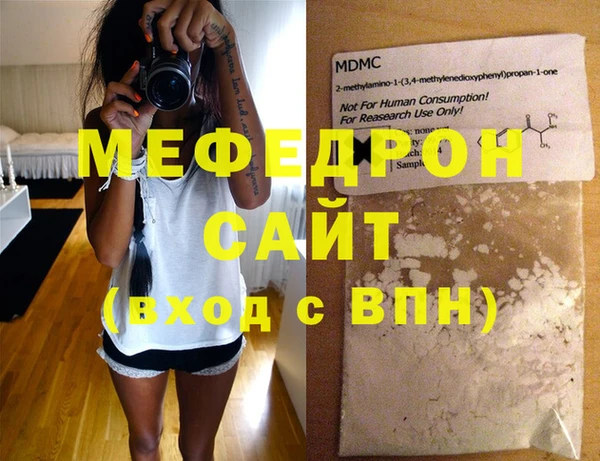 тгк Баксан