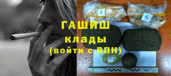 тгк Баксан