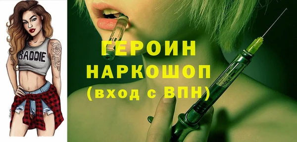 MDMA Балабаново