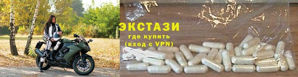 ECSTASY Армянск