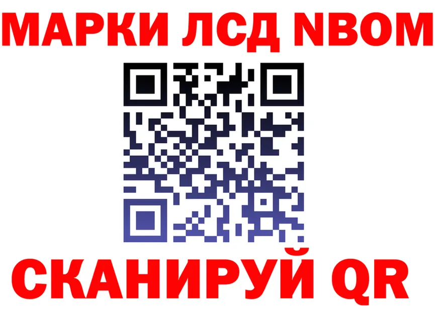 ТГК Wax маркетплейс площадка МЕГА Райчихинск