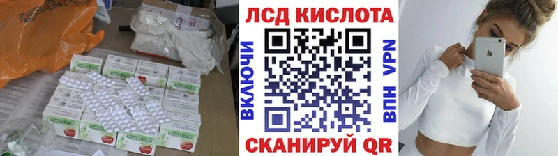 наркошоп  Райчихинск  блэк спрут зеркало  Лсд 25 экстази ecstasy 