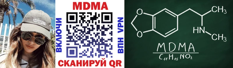 MDMA crystal  Райчихинск 