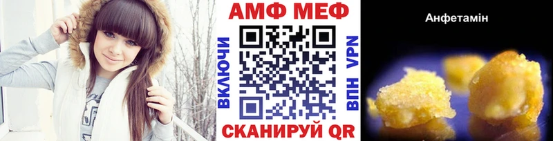 Первитин винт  Райчихинск 