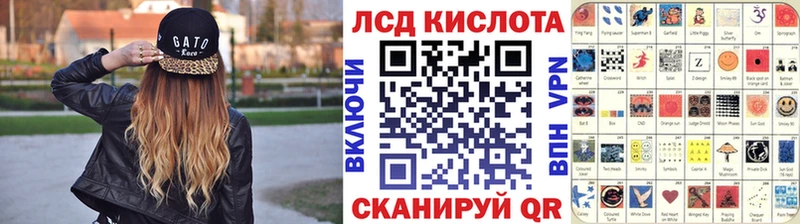 Наркотические марки 1500мкг  Райчихинск 