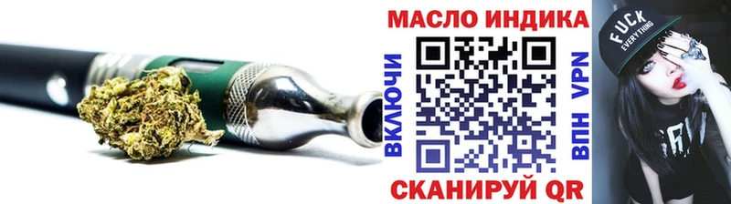 Дистиллят ТГК вейп с тгк  где купить наркоту  kraken как зайти  Райчихинск 