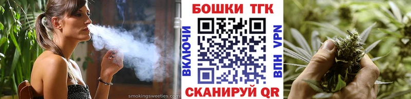 закладки  Райчихинск  МАРИХУАНА семена 